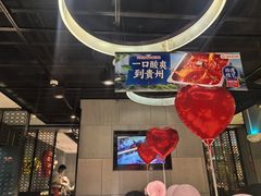 -海底捞火锅(锦艺城店)