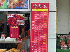 -味味香(团结湖店)