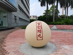 -陈李济中药博物馆