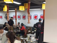 -郝大姐·乌龙山铁板烧(大学城三店)