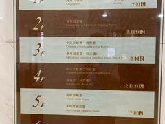 -上海市静安区图书馆(新闸路馆)