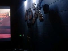 -CGV影城(东港IMAX店)