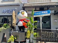 -1912街区
