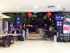 -绿茶餐厅(乐峰广场店)