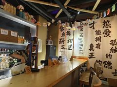 -GAM HighBall 日式小酒馆