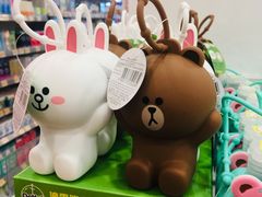 -万宁(机场T1 L7禁区东大堂店)