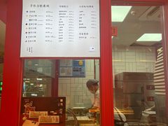 门面-阮大兴糕团(日月光中心店)