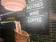 -BAKER&SPICE(国金中心商场店)