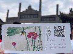 -洛阳白马寺