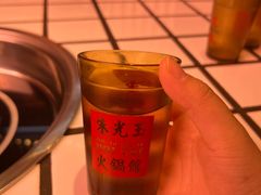 -朱光玉火锅馆(正弘城店)