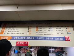 -尚食卢记烧饼(凤凰路总店)