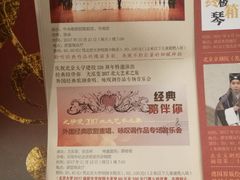 -北京大学-燕南食堂