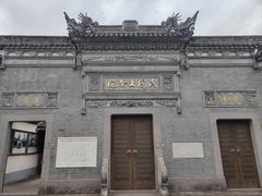 -宁波溪口古镇-民国大杂院