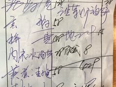 账单-武夷味道(赤石街店)
