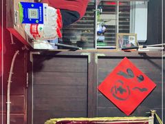 -润和祥小砵头甜酒酿