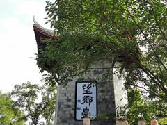 -丰都鬼城名山景区