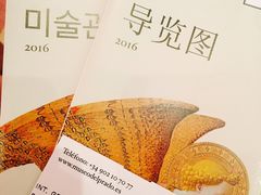 -普拉多博物馆