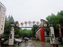 -南京晨光1865创意产业园