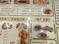 -春风松月楼(七宝万科店)