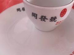 -同发号饭庄(复兴路店)
