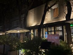 -BOCATA 西班牙餐厅(三里屯店)