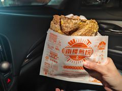 -南楼煎饼(滨江道店)