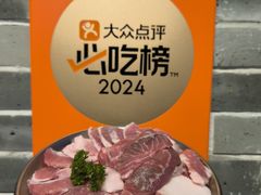 -火桶1971(购物公园店)