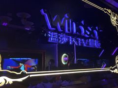 -温莎KTV(珠江路店)