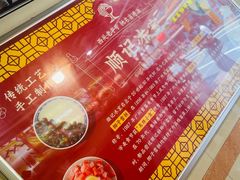 -顺记冰室(宝华路店)