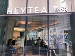 门面-喜茶(上海北外滩来福士店)