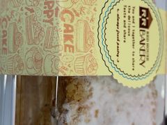 -红宝石·鲜奶小方·海派西点房(南丹店)