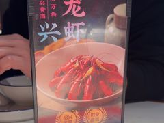 -寻宝记绍兴菜(状元店)