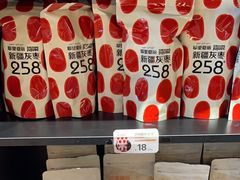 -耶里夏丽·丝路新疆菜·清真食品(徐汇南丹东路臻选店)