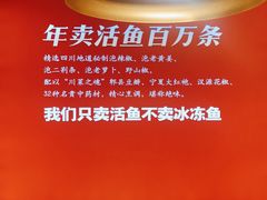 -蜀香三绝·牛蛙·烤鱼·天府炒鸡(安丘泰华店)