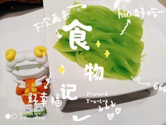 -胜记为食家·创新粤菜(车公庙店)