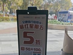 -必胜客(港城新天地店)