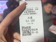 -郑记•不夜城烧烤•龙虾•虾蟹(黄鹤楼店)