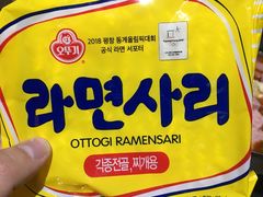 -小木屋米酒店总店