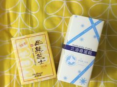 -好利来(山东路店)