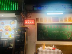 -彭耕记猪油炒小菜(吉联mall店)