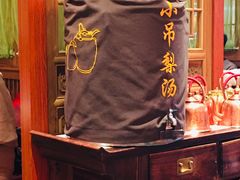 -小吊梨汤·北京菜·烤鸭(鸟巢店)