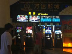 -万达广场(南京江宁店)