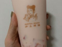 超嗲胶原桃桃-沪上阿姨鲜果茶(华新大街店)