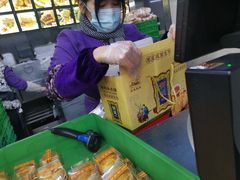 -宫廷糕点铺