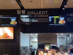 -麦当劳(中山公园龙之梦店)