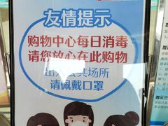 -百联南桥购物中心