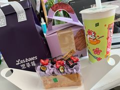 -黑草莓(重庆路店)