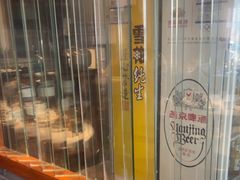 -丹江渔村(望京店)