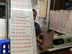 门面-百花传统甜品店(原址店)