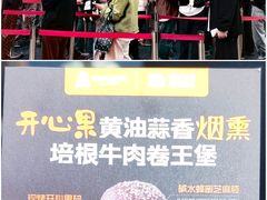 -龙湖重庆时代天街